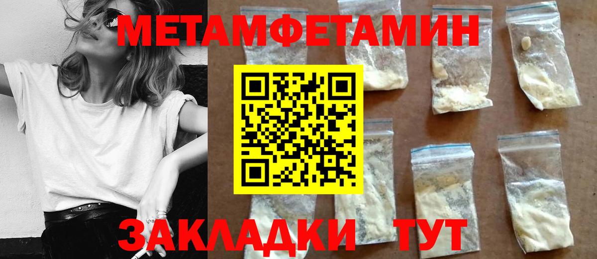 АМФ VHQ  Амфетамин  Бердск  Вход с VPN 