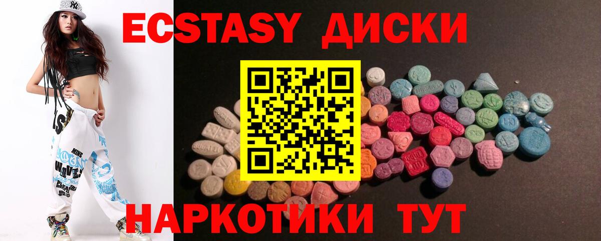  Cocaine Бердск