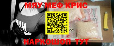альфа пвп Владивосток