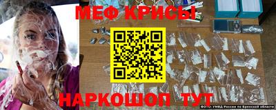 мефедрон мука Владикавказ