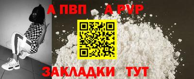 мефедрон мука Владикавказ