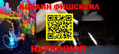 альфа пвп Владивосток