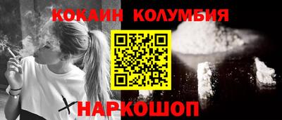 бутират Владимир