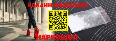 мефедрон мука Владикавказ
