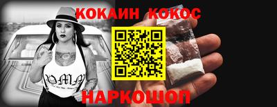 альфа пвп Владивосток