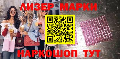 альфа пвп Владивосток
