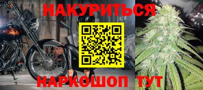 бутират Владимир