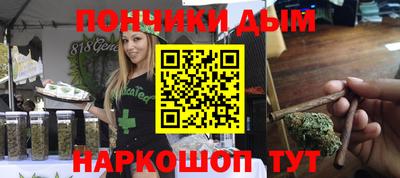 мефедрон мука Владикавказ
