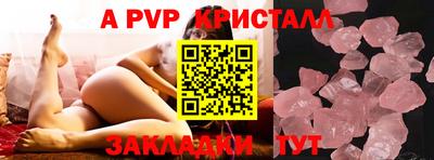 мефедрон мука Владикавказ