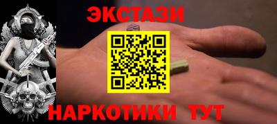 альфа пвп Владивосток