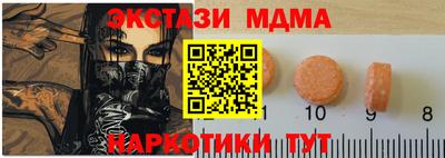 мефедрон мука Владикавказ