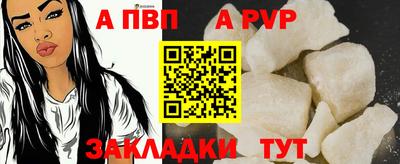 бутират Владимир