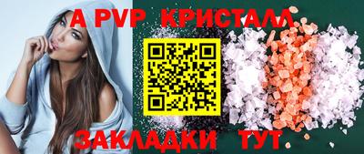 мефедрон мука Владикавказ