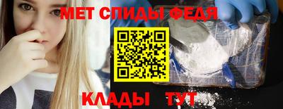 альфа пвп Владивосток