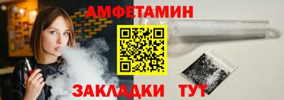 бутират Владимир