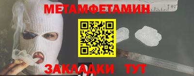 бутират Владимир