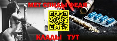 мефедрон мука Владикавказ