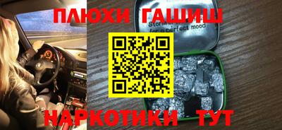 бутират Владимир