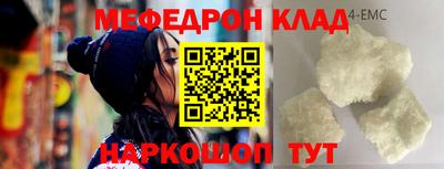 мефедрон мука Владикавказ