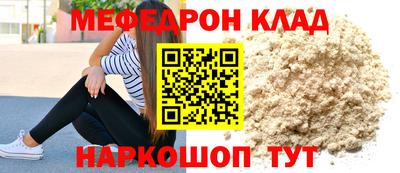 альфа пвп Владивосток