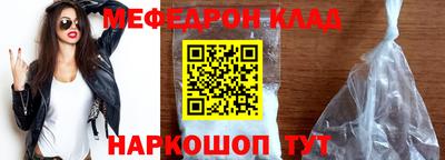 альфа пвп Владивосток