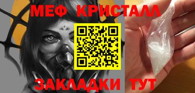 альфа пвп Владивосток