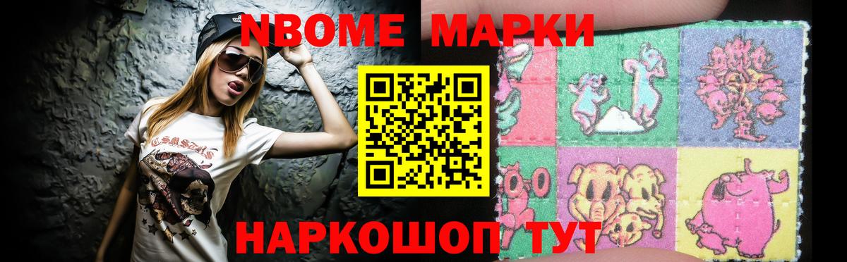 ЛСД экстази кислота Бердск