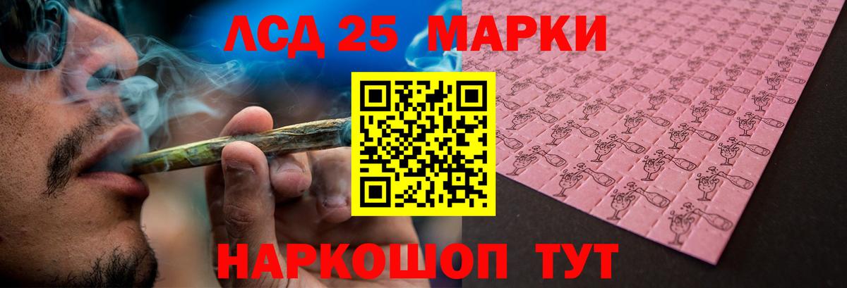 Лсд 25 экстази  Вход с VPN  blacksprut сайт  Бердск  LSD-25 экстази кислота  ЛСД экстази кислота 